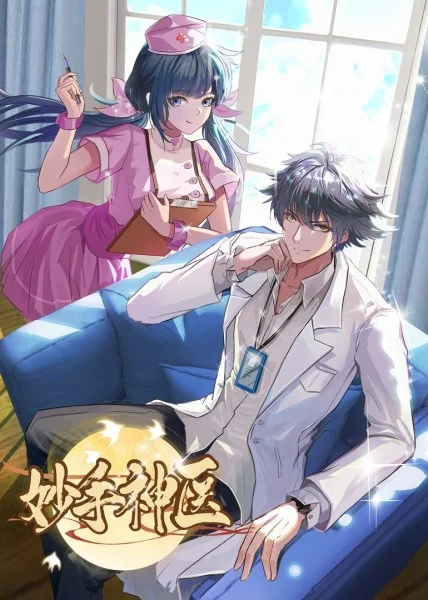 贵溪关键词网站优化